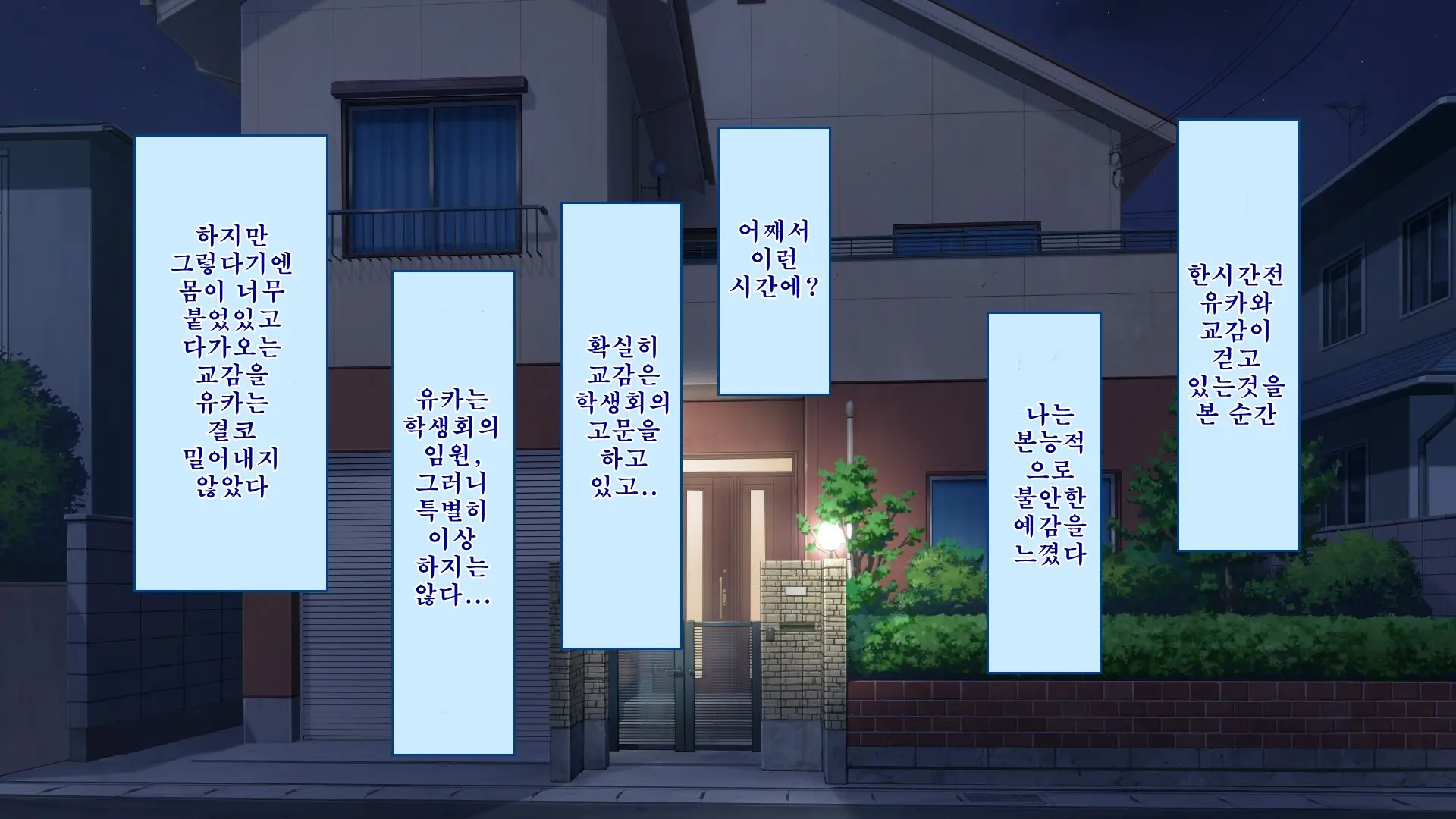 Netorare Kanojo No Ura No Kao Osananajimi Ga Chuunen Kyoushi Ni Nakadashi Sarete Otosarete | 네토라레 그녀의 이면 소꿉친구가 중년교사에게 질내사정 당해 타락해버리는